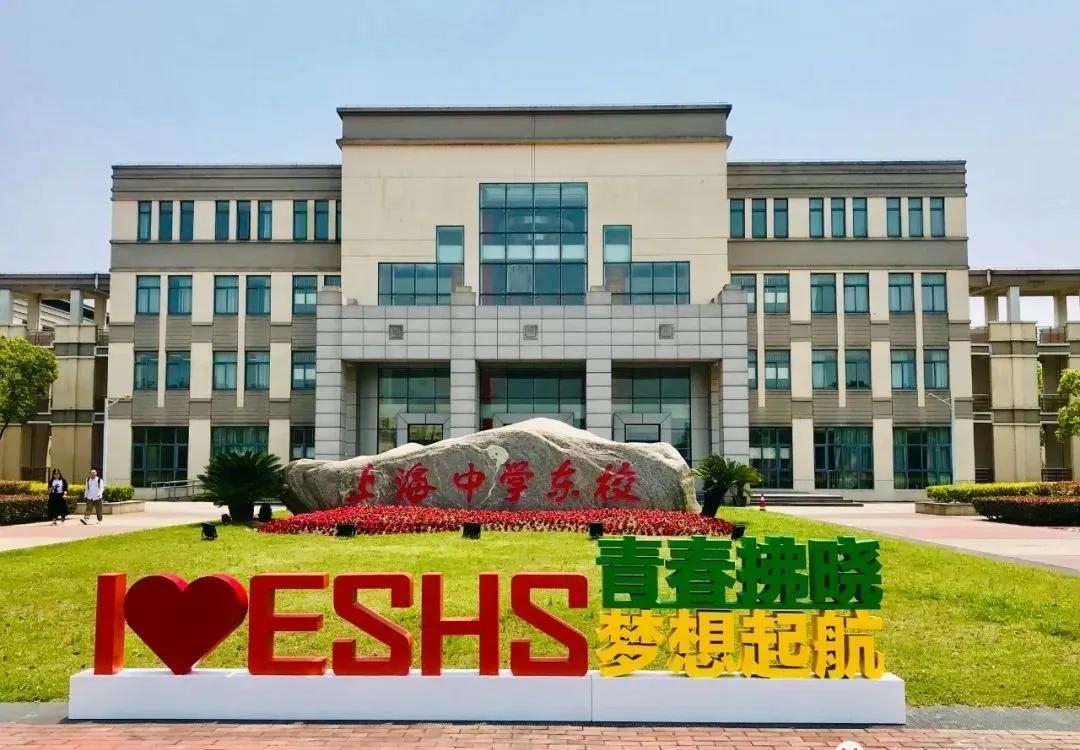 上海升初中摇号好的学校,上海民办初中摇号名额优势