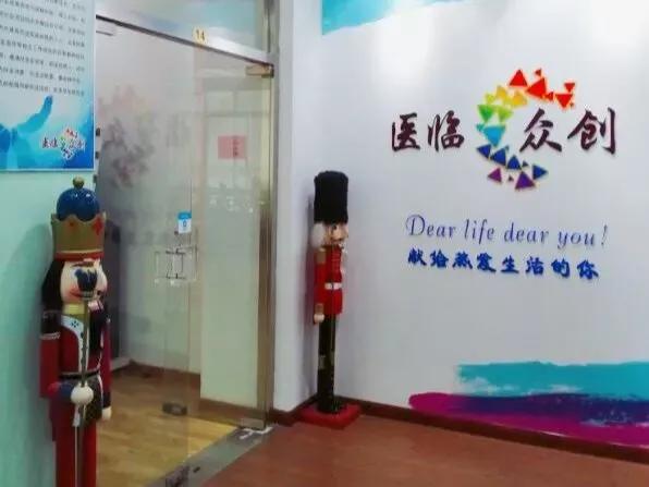 天津医科大学七所直属医院,天津医科大学独立学院是几本