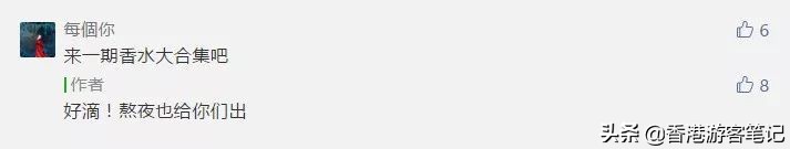 适合夏季喷的淡香水推荐一下,什么香水适合夏天用留香持久