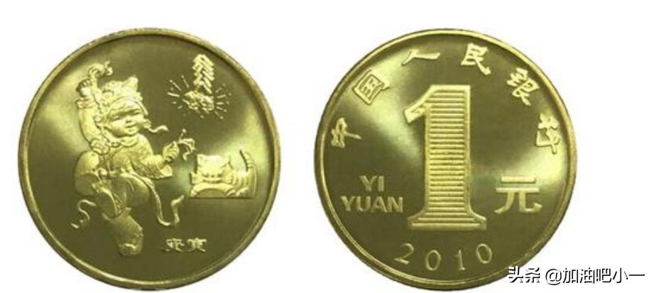 中国人民银行发行最少纪念币,中国人民银行第一套生肖金币全套