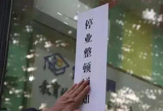 双减英语培训机构还能开吗,少儿英语属于双减政策吗