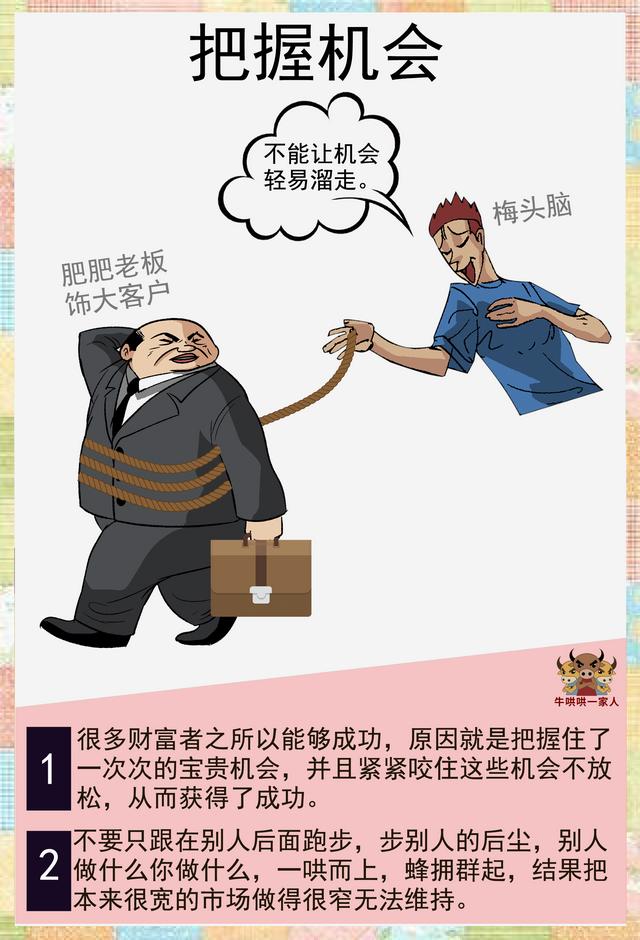 只要学会取长补短就能获得成功,想要成功的十个秘诀