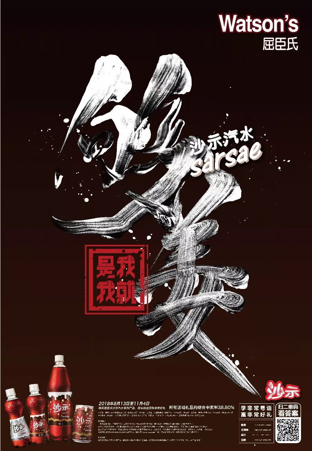 字体视觉艺术遇上大牌怎么设计？V-TALK线下沙龙No.10期报名