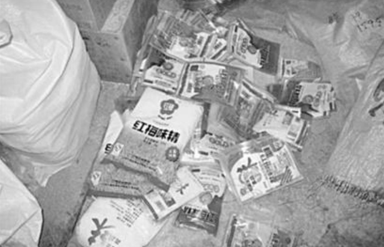 造假钞大案,全国特大假钞案