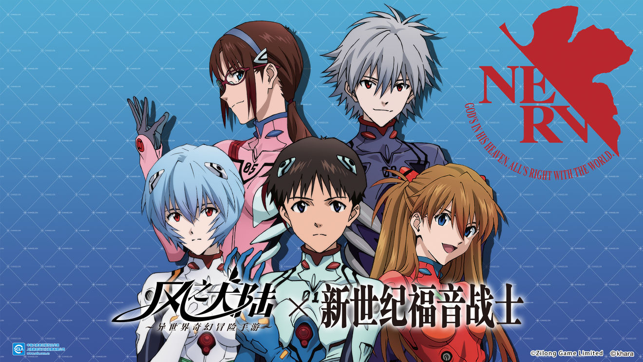 eva新版和旧版使徒,eva旧版和新版使徒