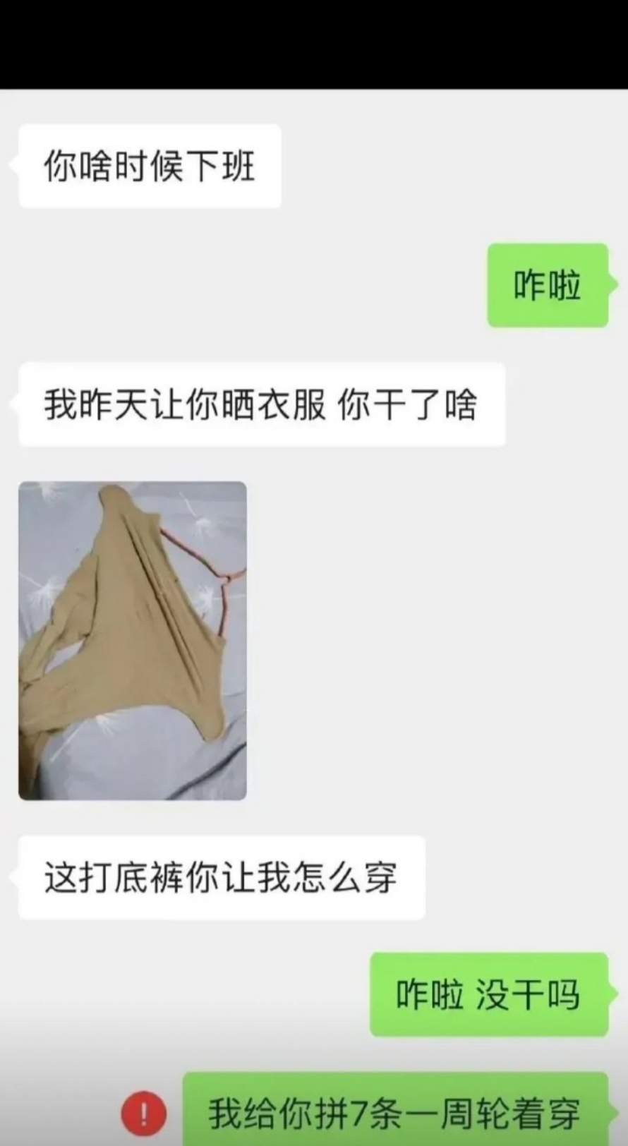 喝醉了第二天醒来精神很好,喝醉酒了第二天再喝一杯