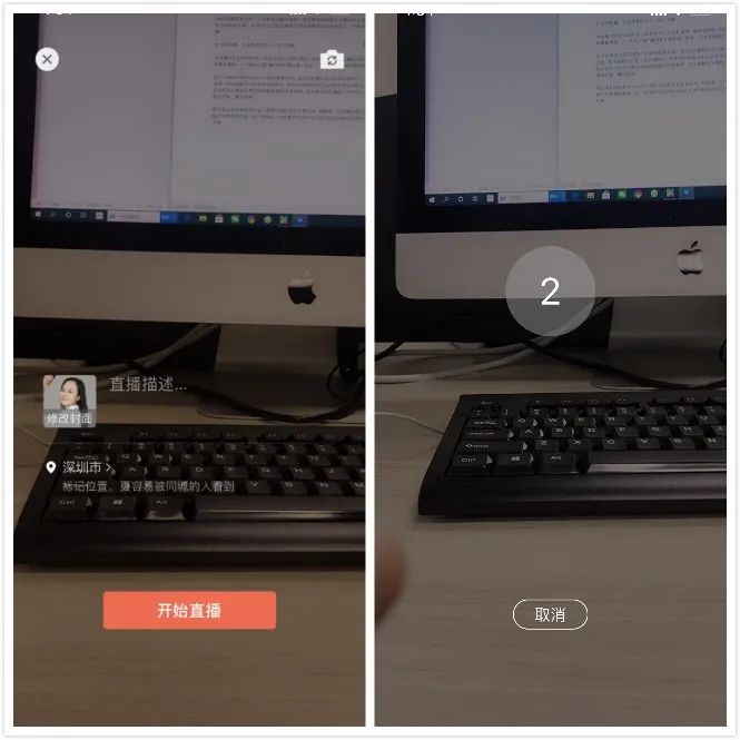 视频号开放直播功能，微信直播带货来了？