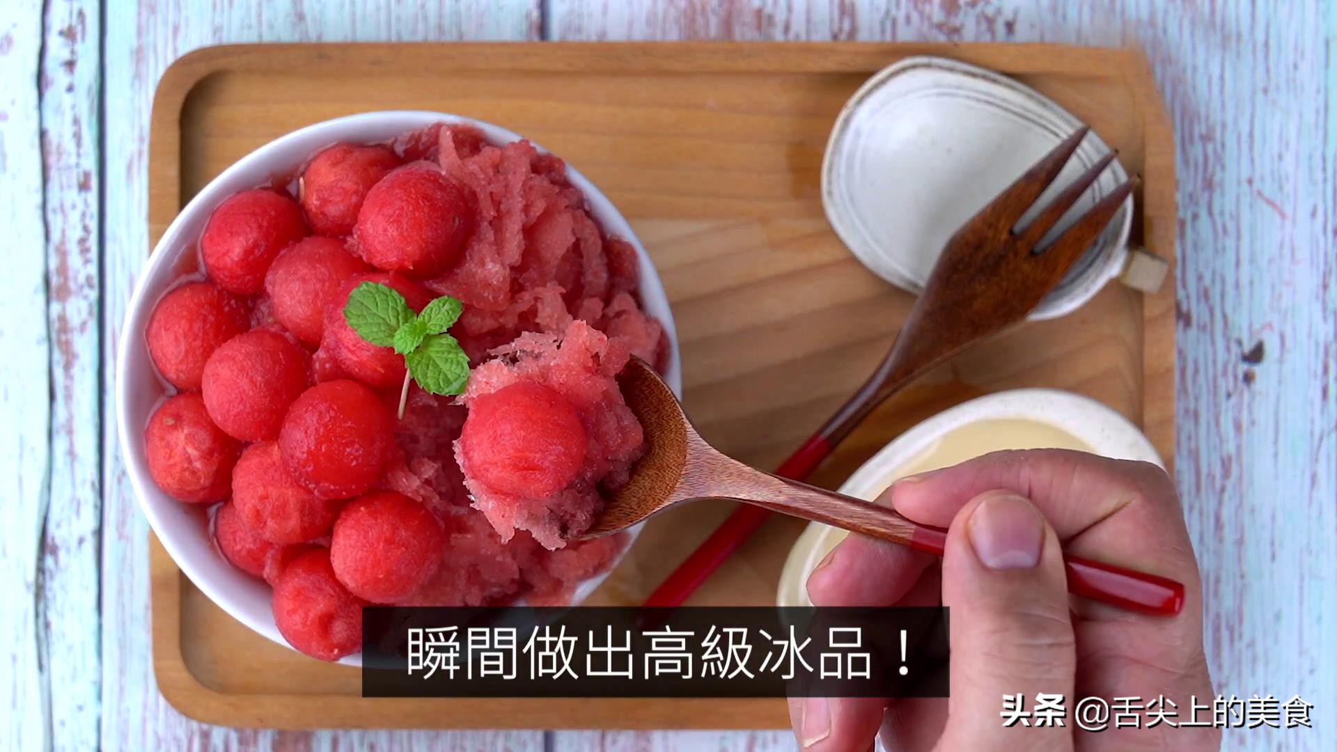 夏天最想吃的就是刨冰,夏季刨冰饮品自制