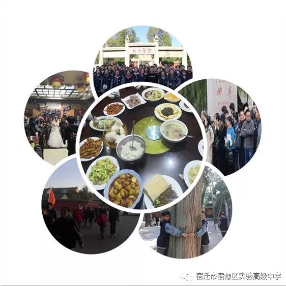 访圣人足迹，行文明之礼——宿豫实验高中赴曲阜开展研学旅行活动