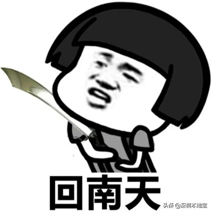 新一轮冷空气将影响广东深圳,降温降雨深圳新一轮冷空气到货