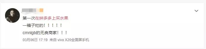 拼多多买水果攻略,拼多多买水果平台