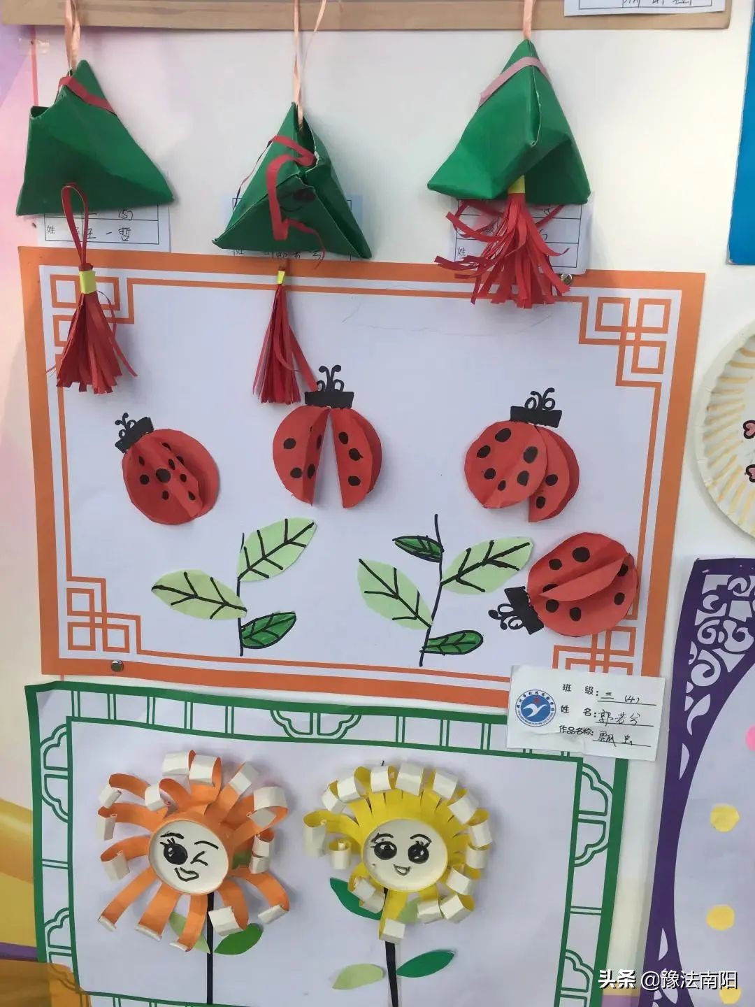 建党百年学校组织的迎七一活动,邓州市庆祝建党100周年活动选拔赛