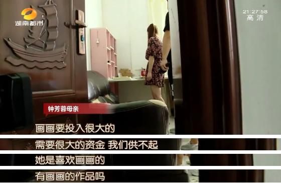 高分填报北大考古专业,湖南女孩刷屏!曾被质疑没“钱”途、记者独家探访“宝藏女孩”:做喜欢的就好