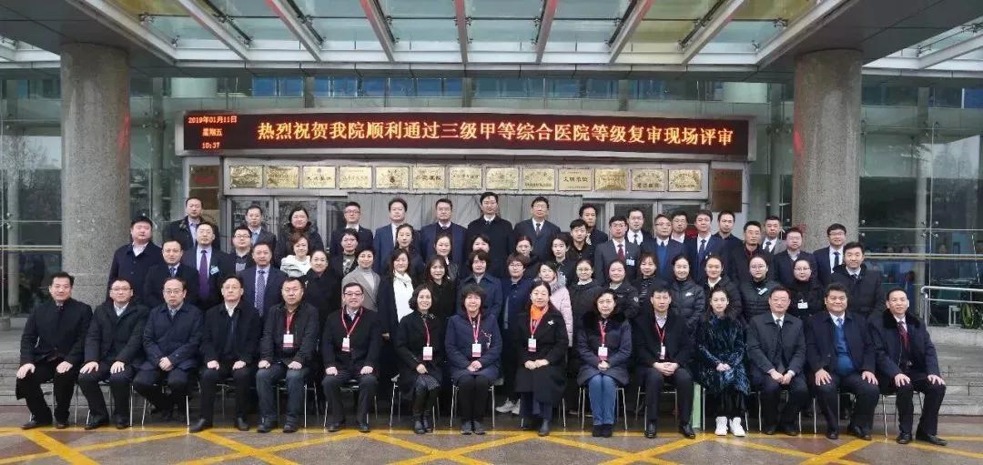 兖矿新里程总医院什么级别,兖矿新里程总医院是三甲吗