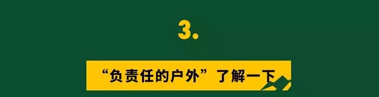 Mounster联手HikingLover户外俱乐部，借溯溪带你领略硬核户外