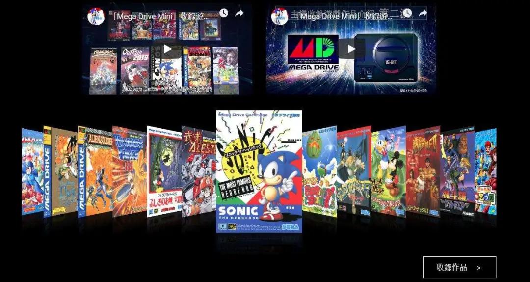 md有什么经典游戏,我曾经玩过的游戏