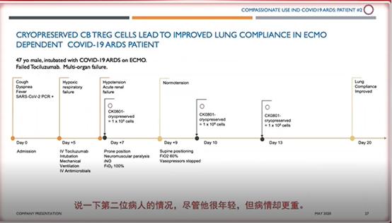 癌症中心SimritParmar教授：脐带血的最新应用