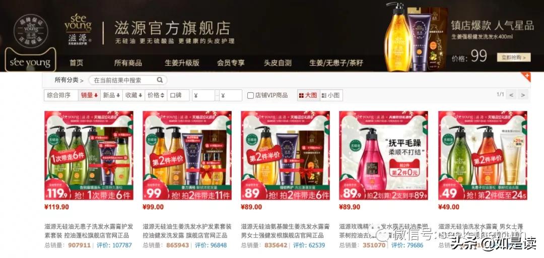 植观滋源与养元青测评,滋源和植观哪个好