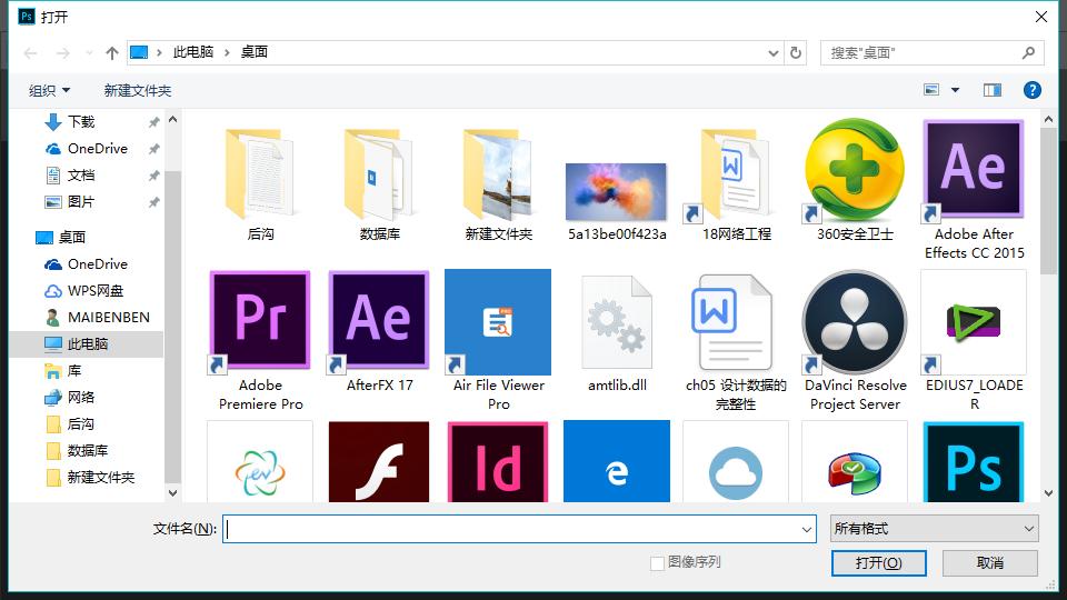 ps初学者工具栏教程,ps教程入门工具栏认识