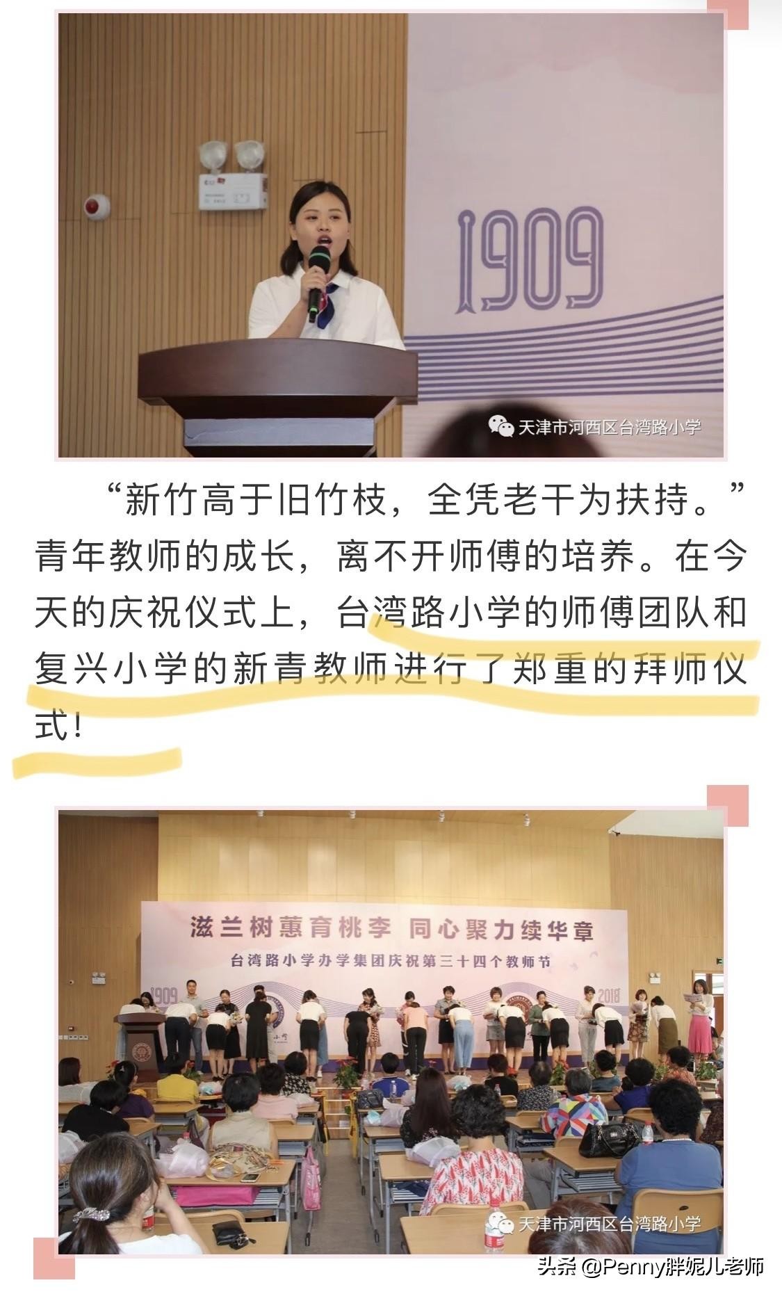 天津教育集团化办学对房价的影响,天津集团化办学的利与弊