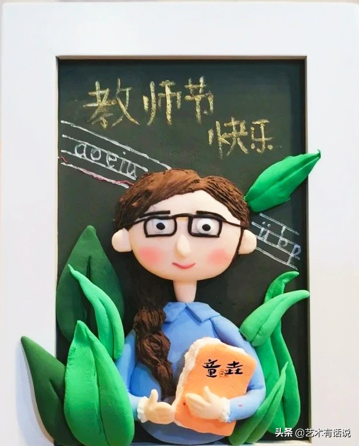 教师节礼物该画什么画送给老师,教师节送给老师的礼物应该画什么