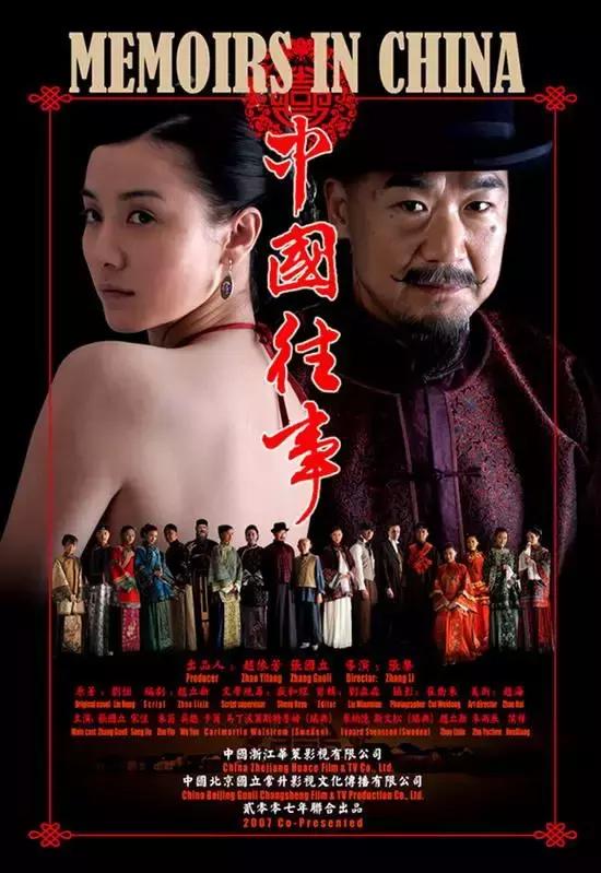 华策影视股票大跌的原因,华策影视公司旗下艺人一哥