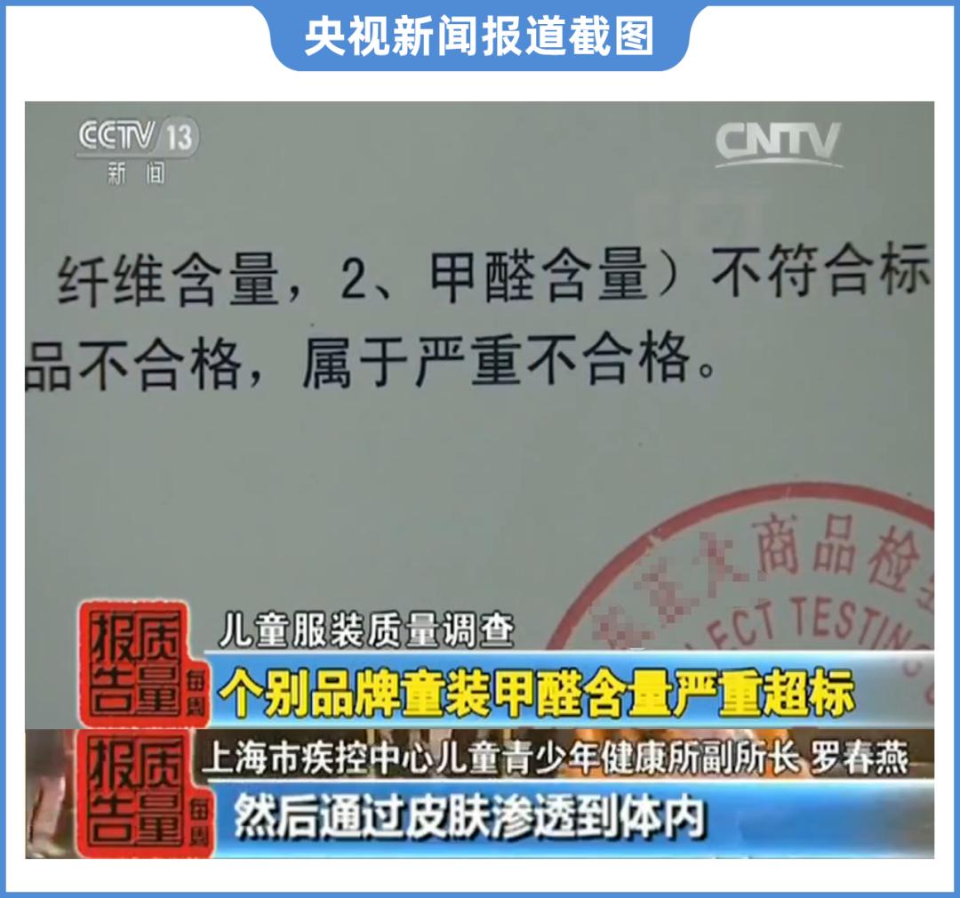 童装买前注意事项有哪些,买童装要注意哪些问题