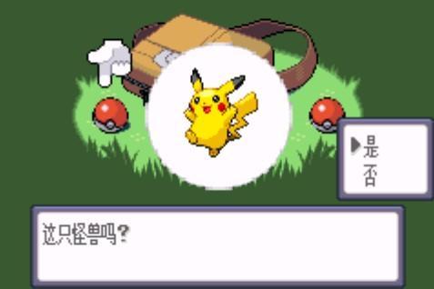 《宝可梦》，划时代的掌机RPG游戏，承载着玩家满满的回忆