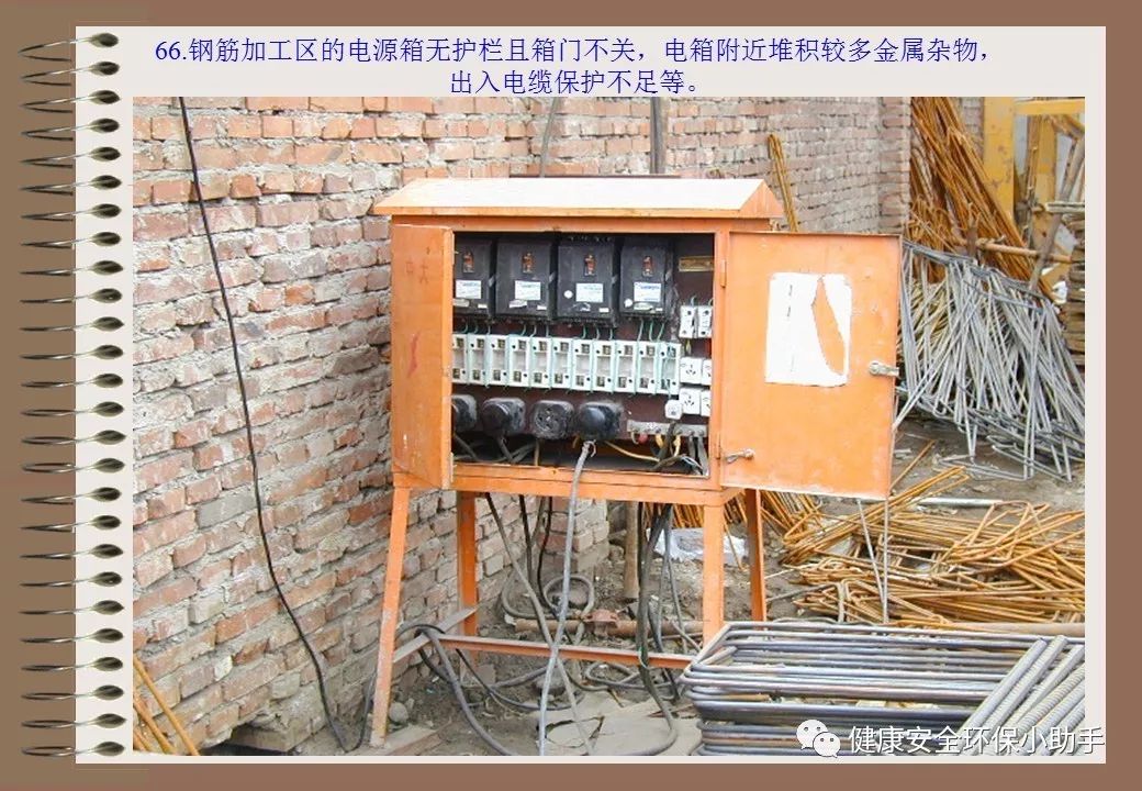 为什么采用三级配电二级保护,三级配电二级保护一般是多少米