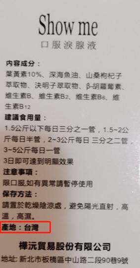 猫狗去泪痕产品的成分,猫狗药品营养品