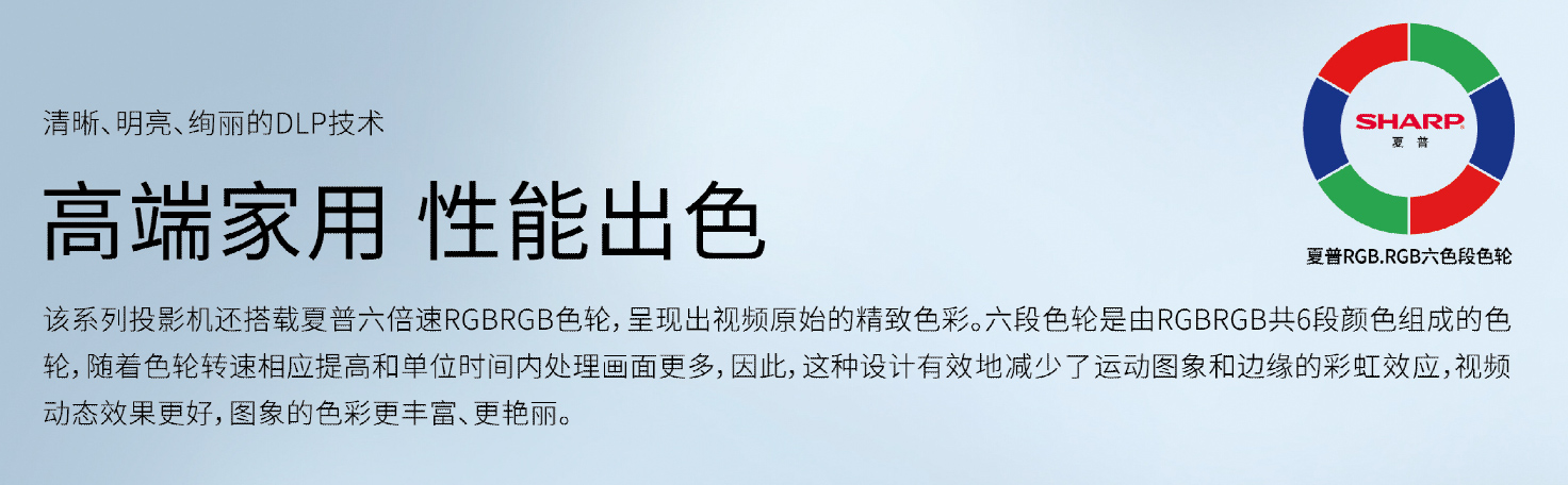 夏普xvqz433a4k投影机评测,夏普投影机xv-qz430a