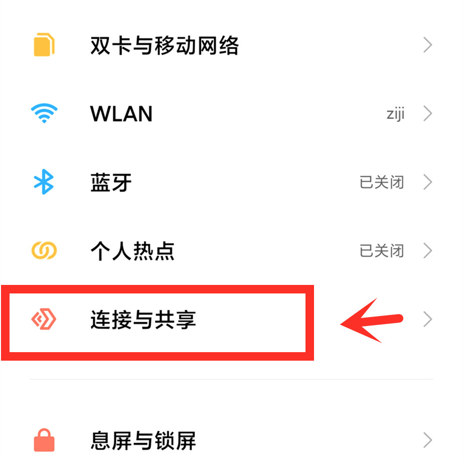 手机wifi变快的方法,手机接收wifi信号满格网速却很差