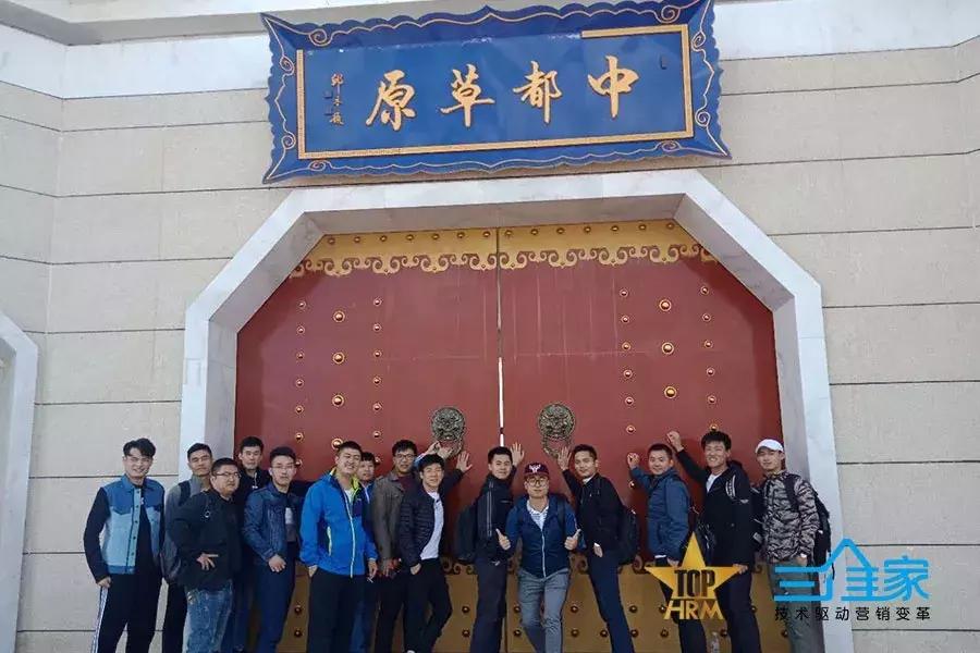 杰出雇主探访,杰出雇主调研