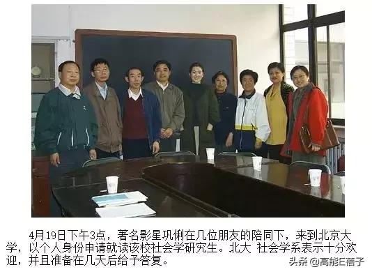 逐梦学术圈教学,逐梦学术圈的lady