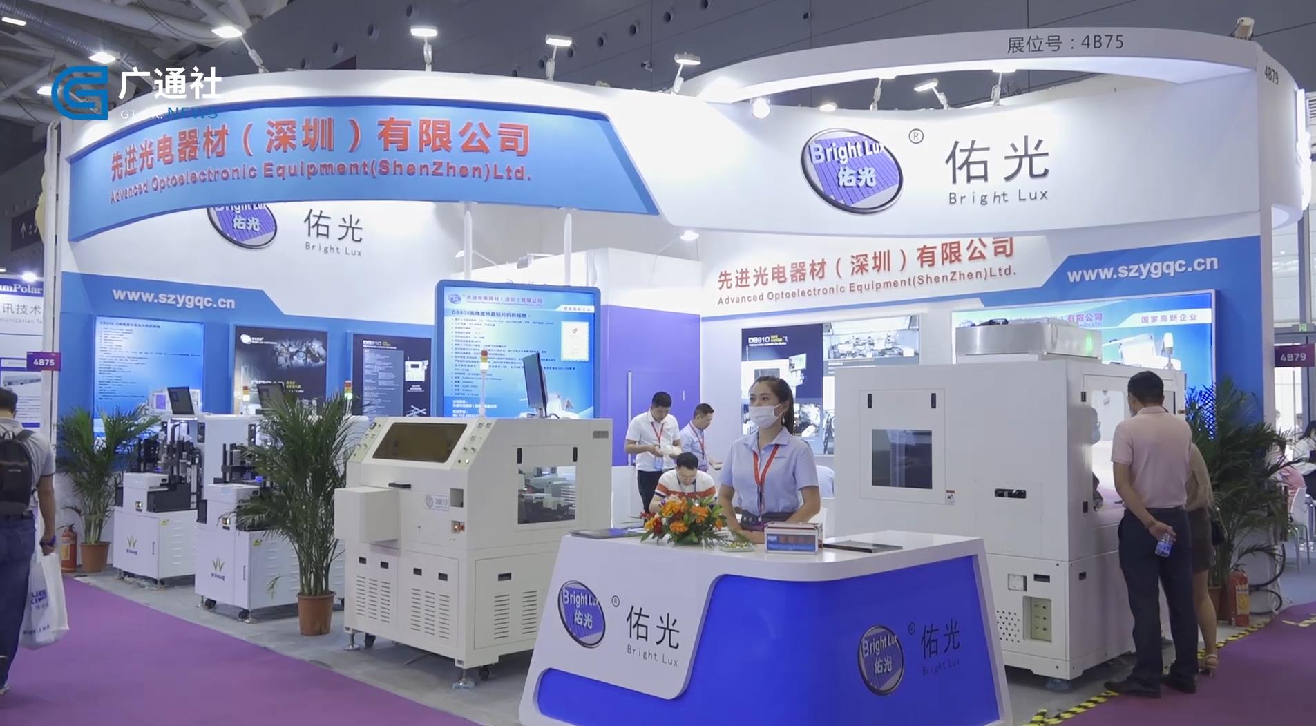 广东新焦点新闻,广东电视台新焦点