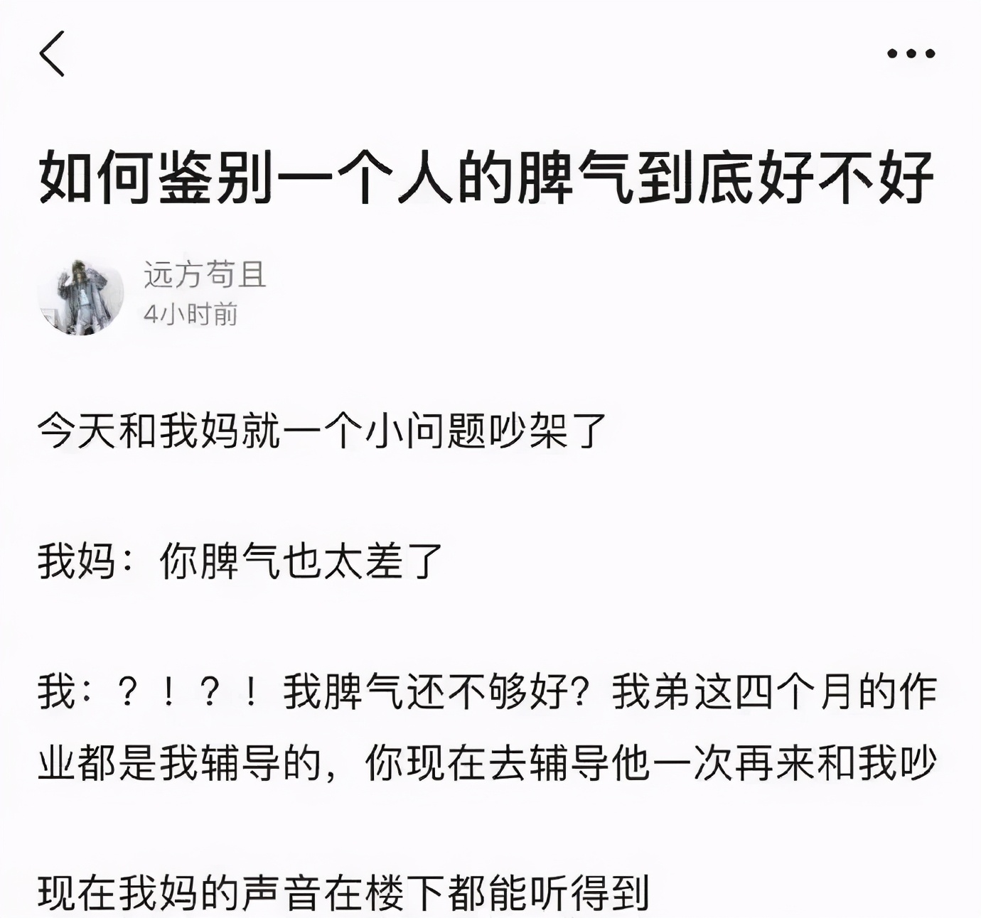 今日囧图搞笑图集,今日囧图高清图