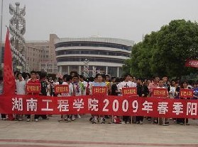 湘潭去武汉途经哪些景点,湖南湘潭哪些景点值得去