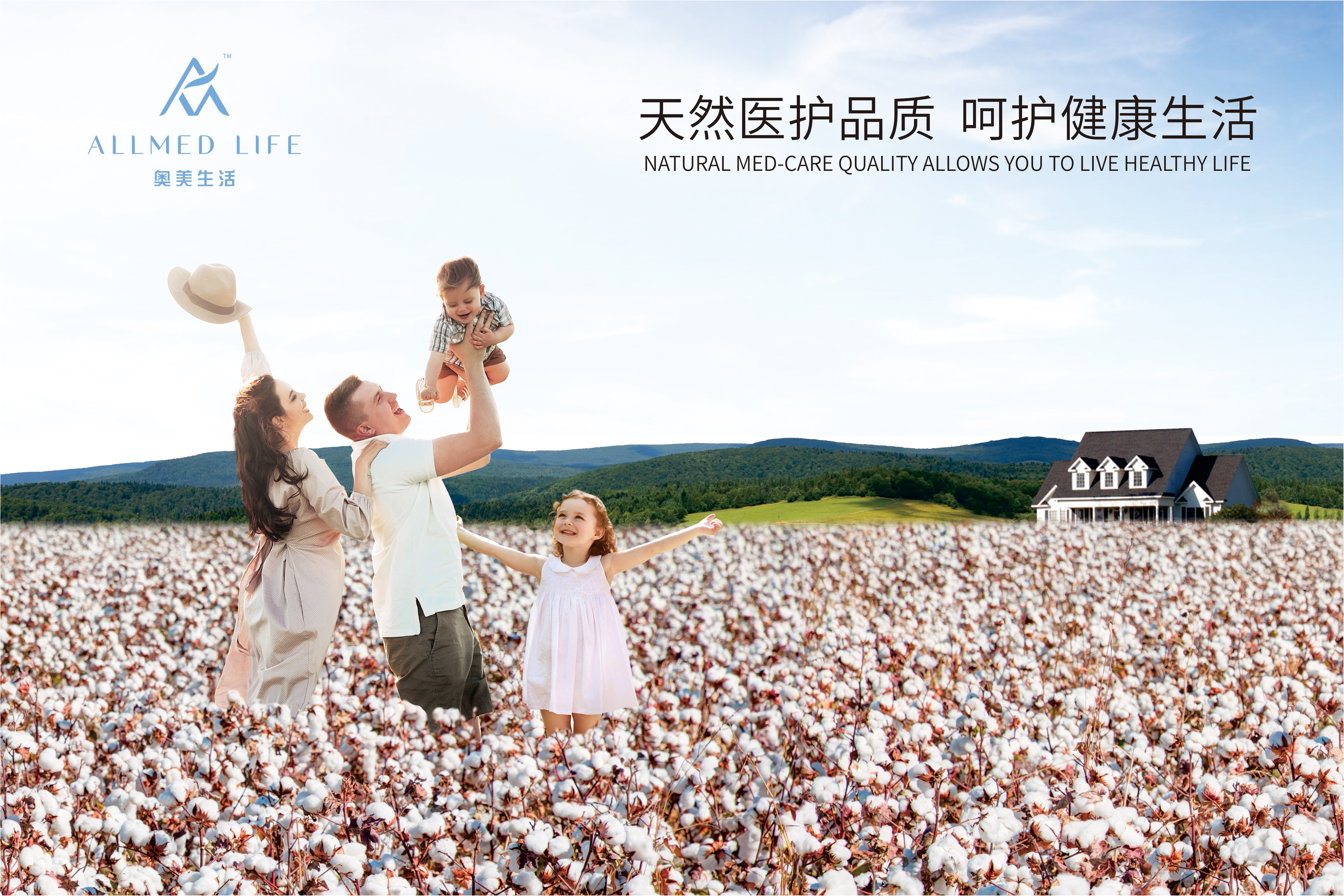 第一次见面严肃点，我们来聊聊安全感的话题~