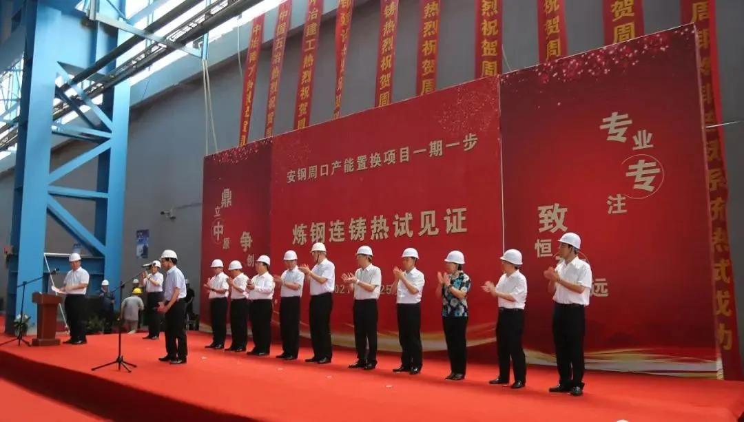 在建的28个钢铁项目最新进展,钢铁最新重点项目