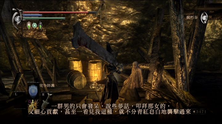 恶魔之魂解析,恶魔之魂的恶魔灵魂介绍