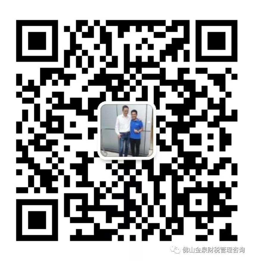 不小心把营业执照注销怎么办,原来的营业执照丢了怎么办