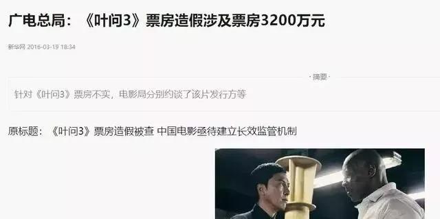 疯狂诈骗500万,疯狂敛财高达80亿骗贷近600亿