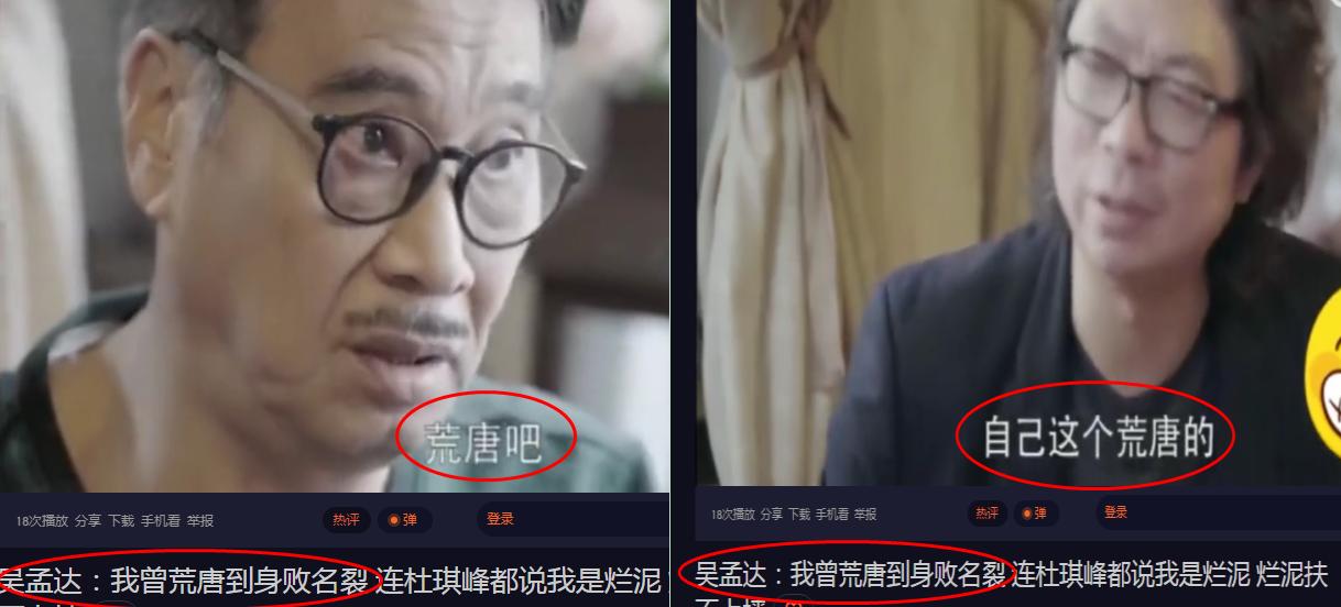 他走了,他的一生,荒唐,荒谬,荒诞,但,从未荒废过