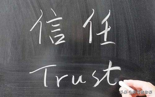 与客户建立良好关系有哪些方法,与客户建立信任的有效策略