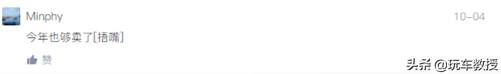 卖不动还出限量版，纳智捷是来搞笑的吗？