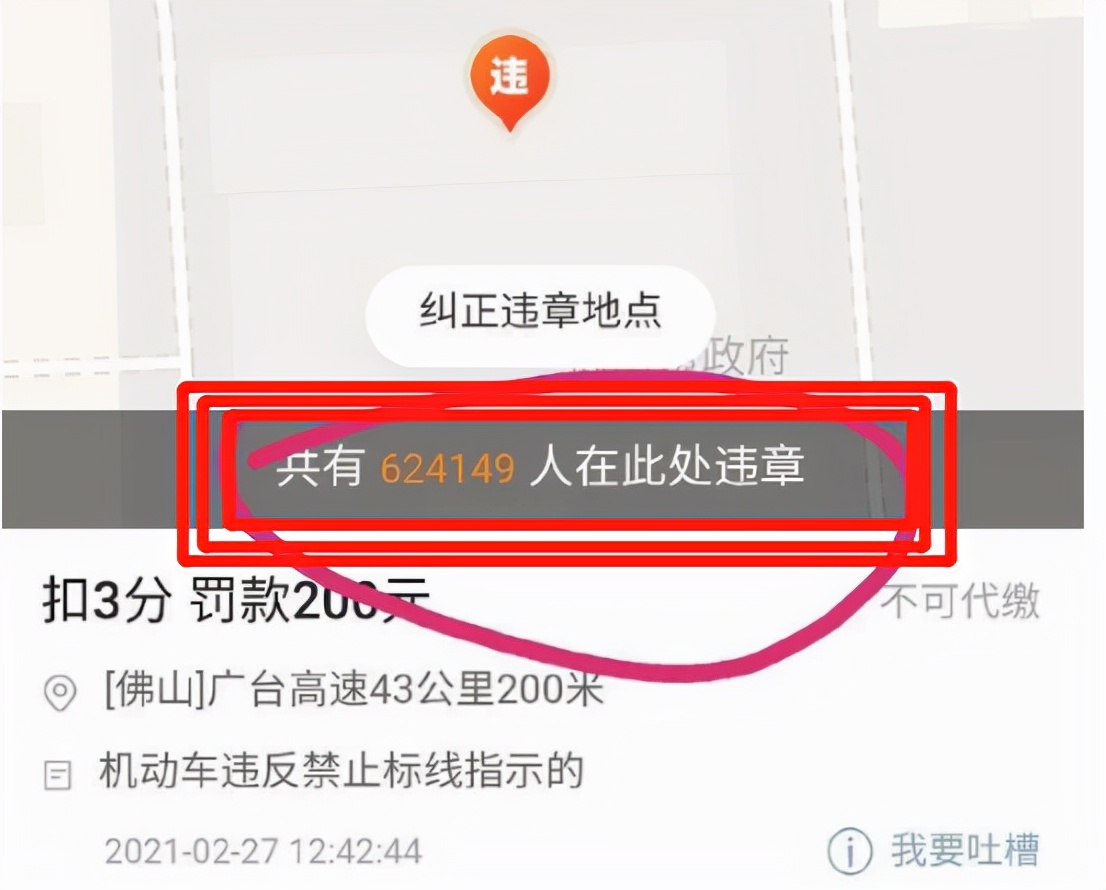 违章抓拍挣钱最多的摄像头,摄像头拍违章一年可以赚多少