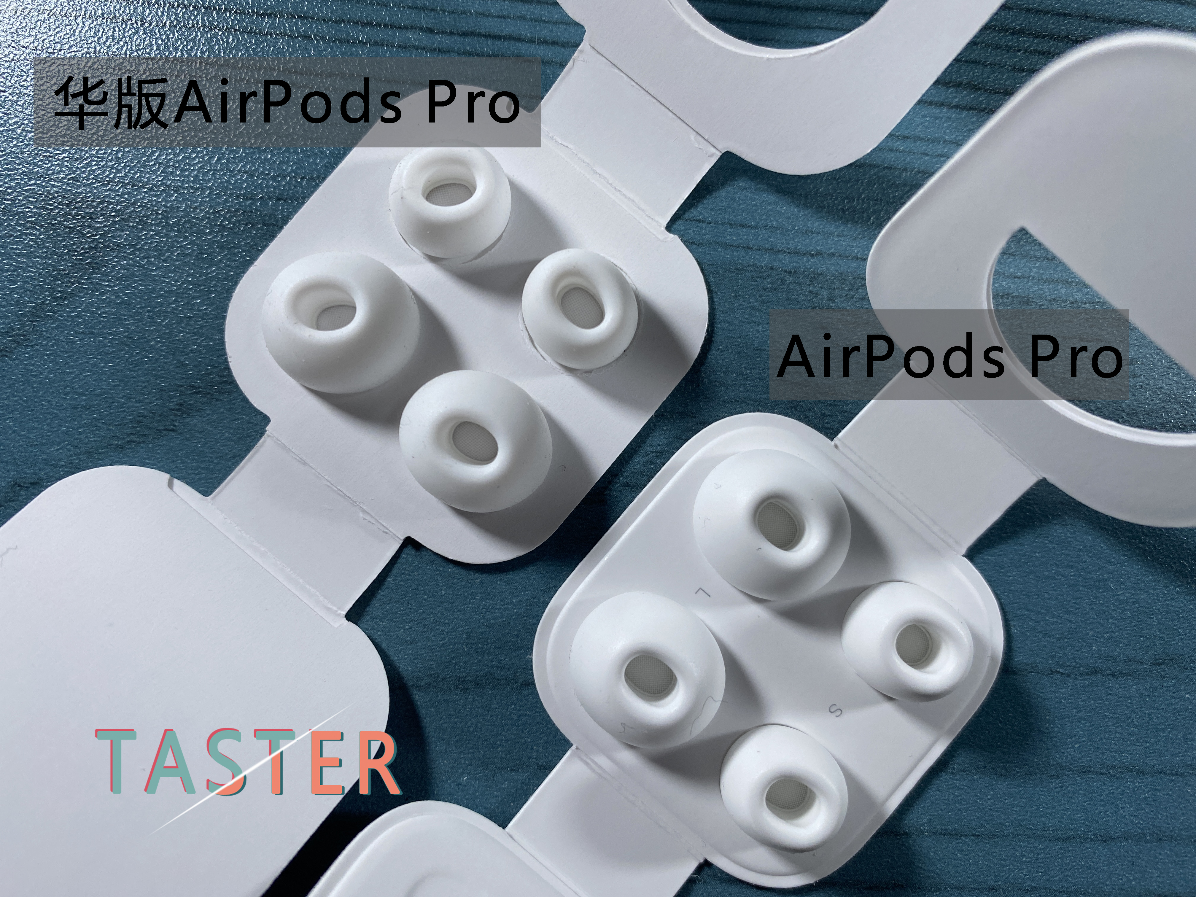 山寨airpodspro和正版包装对比,airpodspro山寨和正品区别