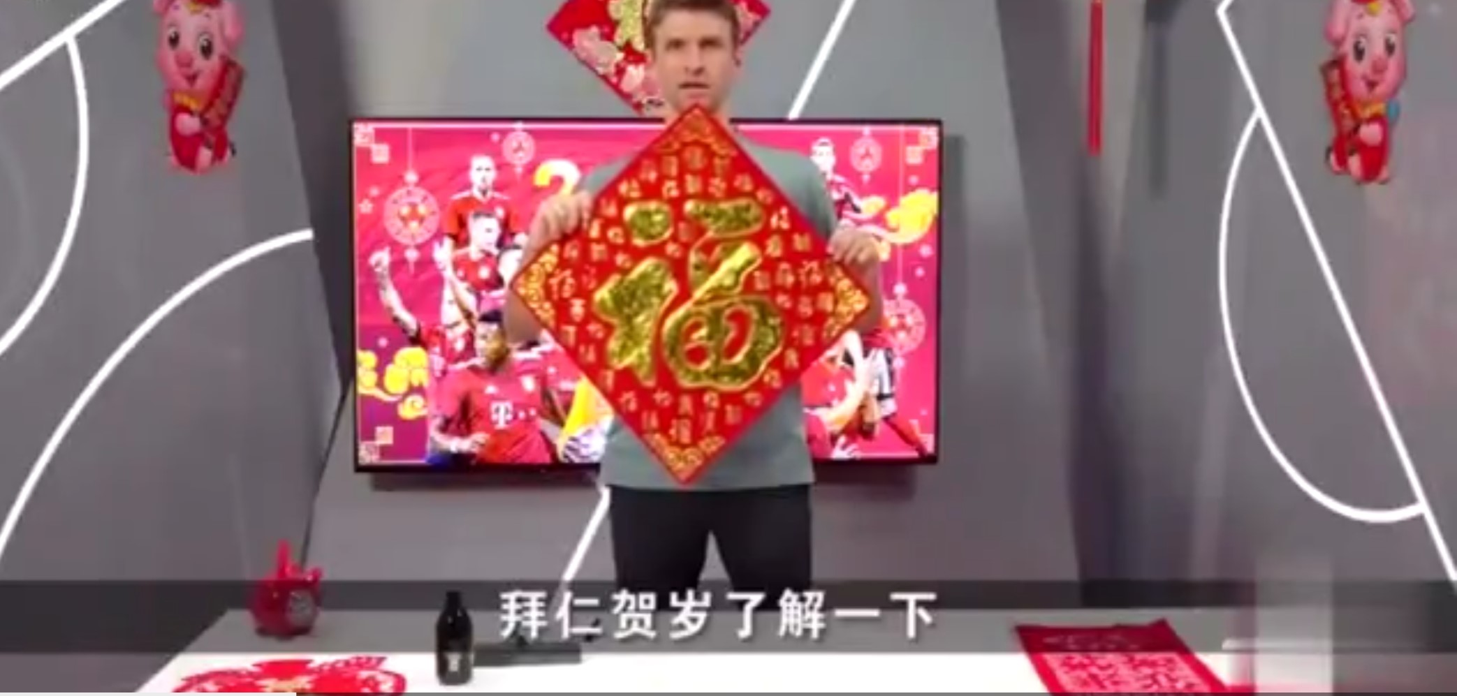 盘点那些搞笑的拜年方式,拜年奇葩祝福