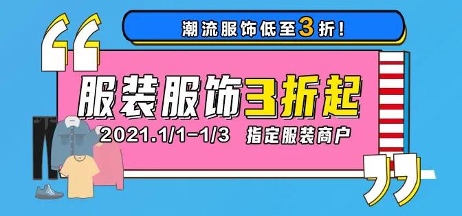 阜阳方圆荟世纪金源怎么样,阜阳颍东世纪金源方圆荟