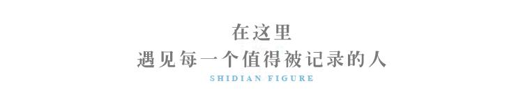 这位网红大爷是如何走红的,几百万粉丝的网红大爷